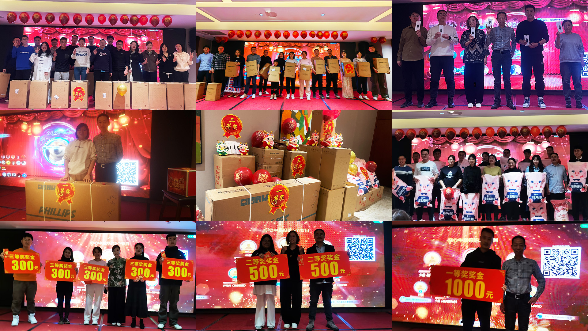 頒獎(jiǎng)?wù)掌?jpg