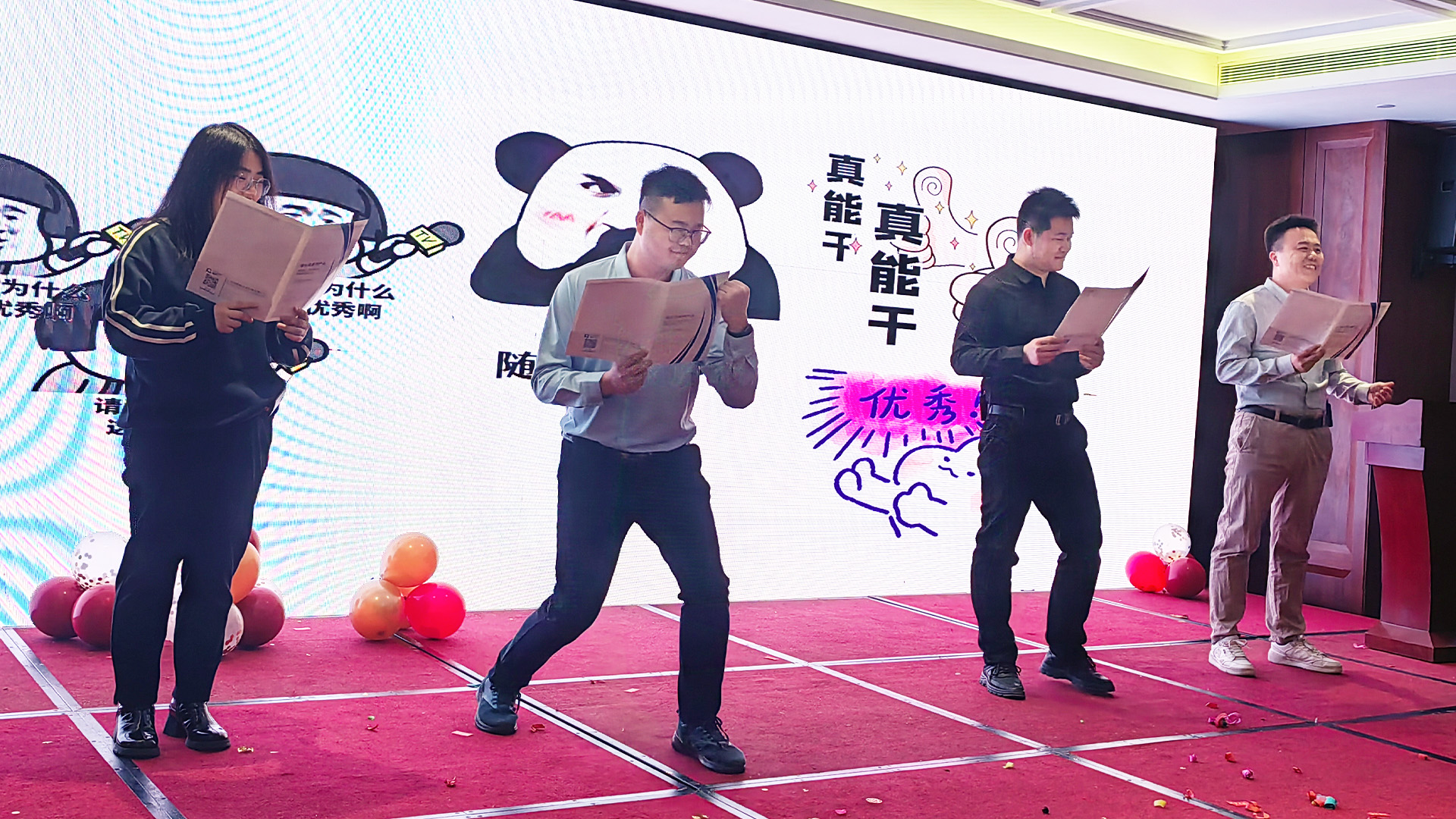 1739172547578906.jpg 我愛(ài)上班.jpg