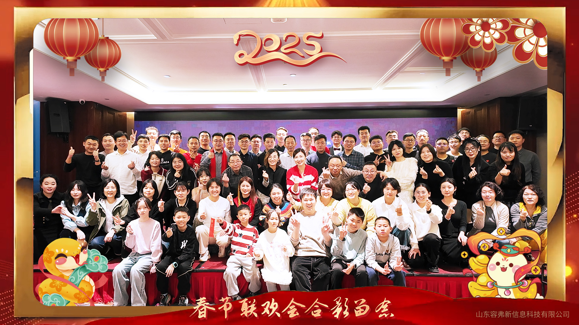 1739172774138170.jpg 合影留念.jpg